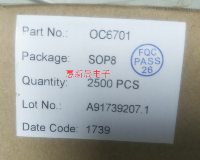 OC6701升压IC