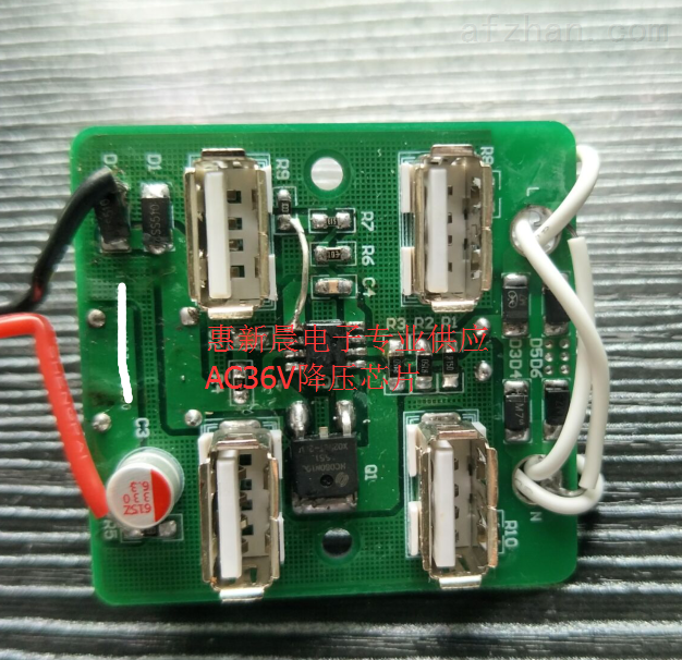 AC36V高效率72V转5V3A降压恒压芯片H6201