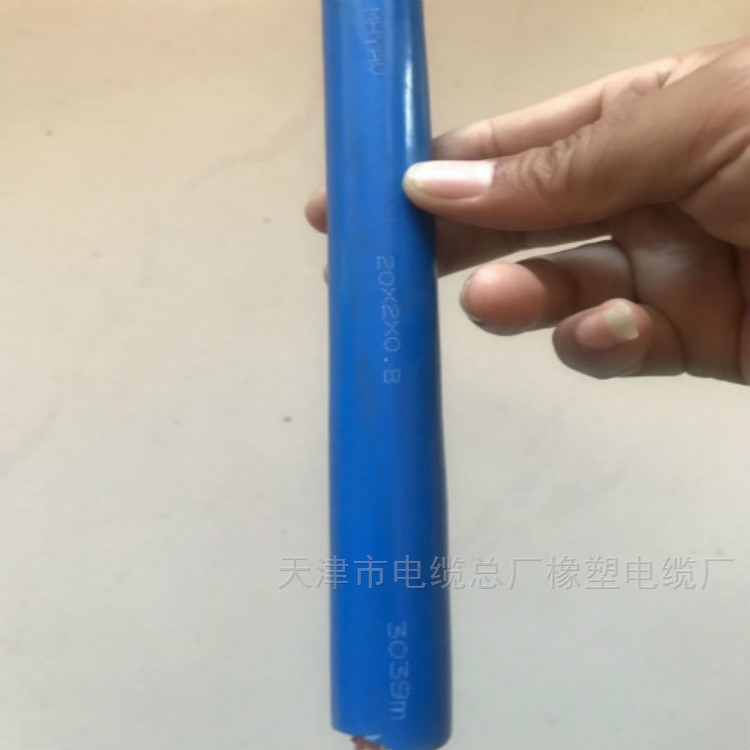 煤矿用井下通信线 防爆信号线