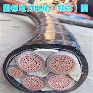 YJV3*300铜芯高压电缆-现货厂家