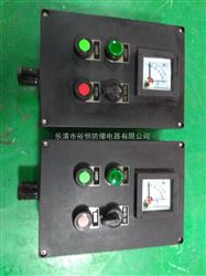 BXM8050-恒温箱防腐防爆柜