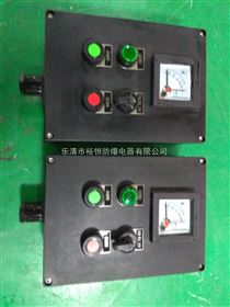 LZC-非標(biāo)防爆防腐操作柱