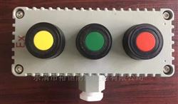 LA53-防爆控制按鈕盒