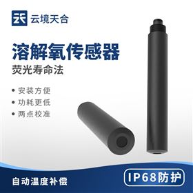 TH-S8荧光法溶解氧传感器