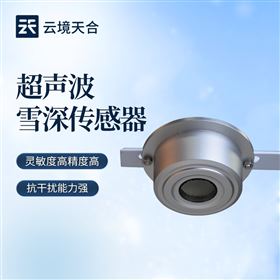 TH-XL2自动雪深检测传感器