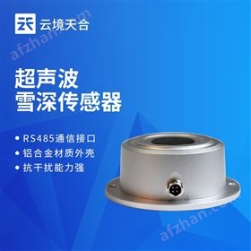 TH-XL2超声波自动雪深传感器