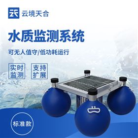 TH-SFA04水質在線監測站