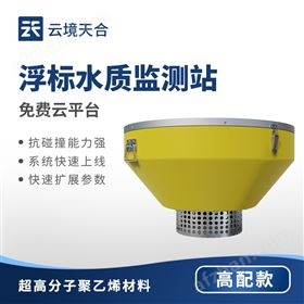 TH-SFB05浮標水質監測站