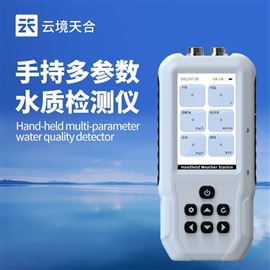 TH-SS17S便携式水中油分析仪