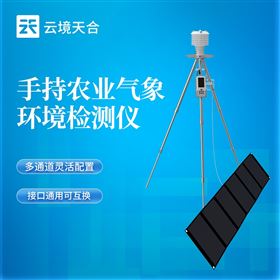 TH-SN16+手持农业综合检测仪