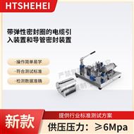 帶彈性密封圈的電纜引入裝置和導(dǎo)管密封測(cè)試