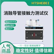 消融导管接触力测试仪 测试用途