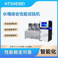 水嘴综合性能试验机  提供检测方案