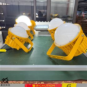 BFC8196-70W彎桿式LED防爆平臺燈