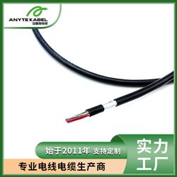 UL 认证美标铝箔地线总屏型PLTC桥架电缆