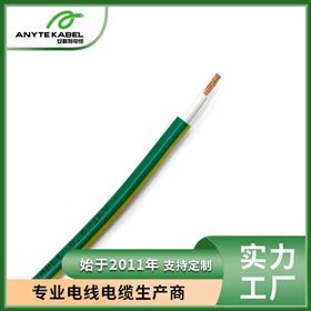 澳標(biāo)5000.1單芯雙層電纜