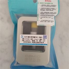 狂犬G蛋白單克隆包被抗體