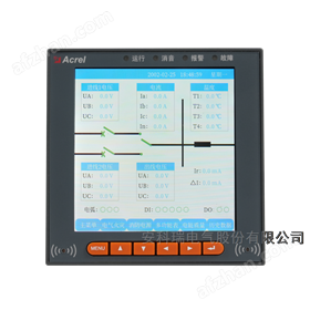 智慧用电综合监控单元