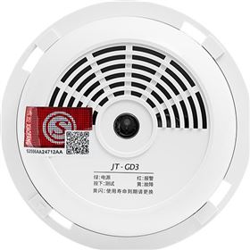 JT-GD3室内燃气探测器