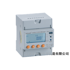 DDSY1352-NK/4G安科瑞4G通讯远程单相预付费电表