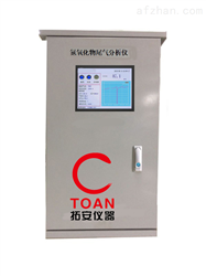 TA-RQ-NOXTA-RQ-NOX带预处理氮氧化物在线监测仪