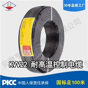 ZA-RVVPZR-IA-DJYJPVRP耐高温计算机电缆18.7mm外径