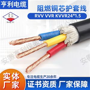 ZA-RVVPZRW-KF46GRP32多芯控制电缆190度防爆