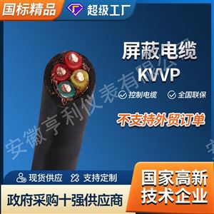 ZA-RVVPKHF4VRP2弹性体控制电缆0.15mm双层软铜带