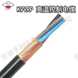 ZA-RVVP导电层厚0.75mm交联控制电缆ZB-KFG32