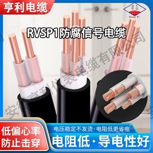 ZCA-RYJYP5铜丝屏蔽信号电缆0.72mH/k电感