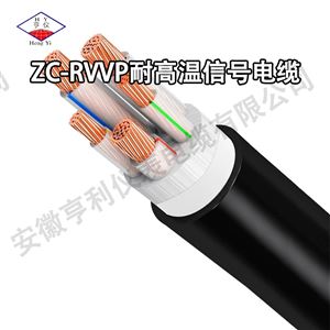 4-20ma信号输出NA-HFFP1耐火防爆信号电缆