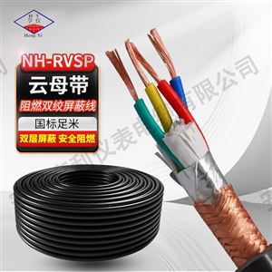 IJVVPLR-43防爆本安电缆44A安全载流