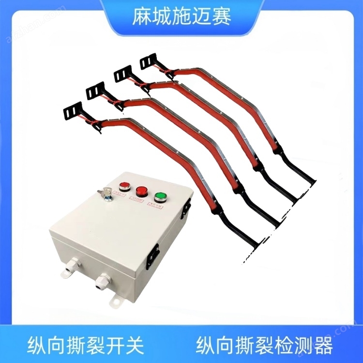 Tear detection device SBN-E5Q6-KYA working power supply 220VAC