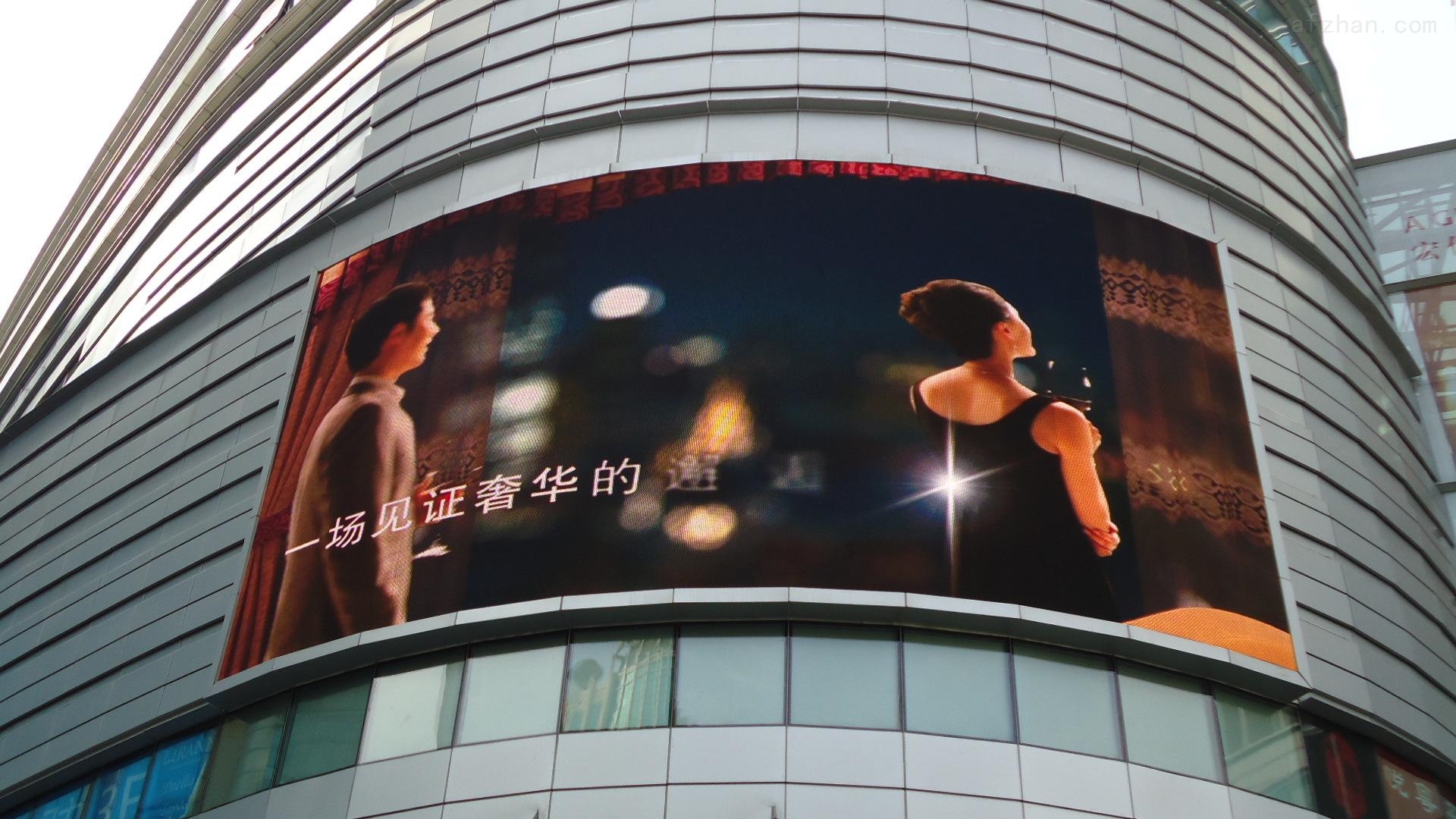 贵州户外p5led全彩显示屏/广告屏/电子屏幕-安防展览网