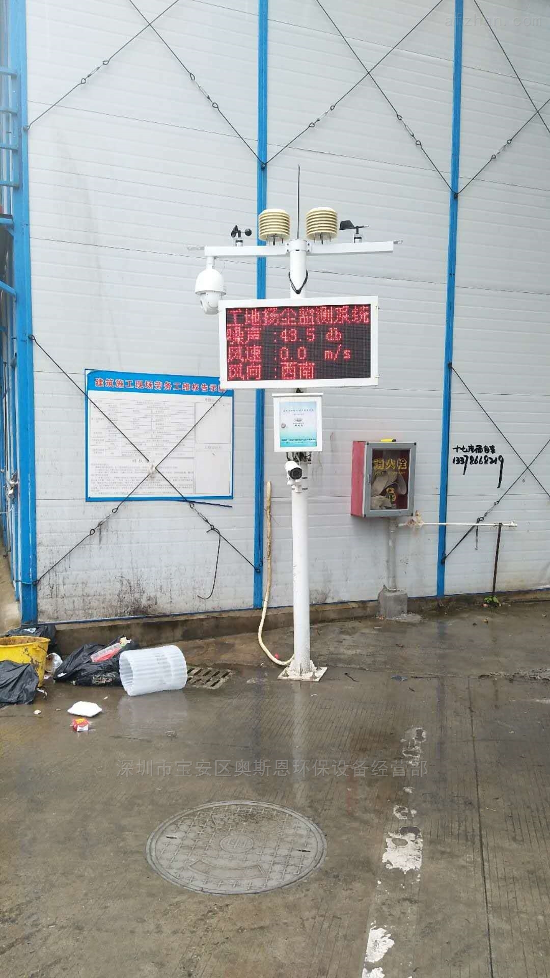 汕尾工地扬尘监控系统.扬尘噪声监测设备