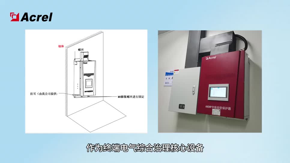 N 线电流超标？一台N线电流消除装置，告别零线发热隐患