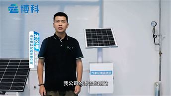 渗流监测站：渗流在线监测，守护工程结构安全