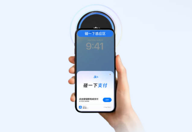 NFC技術(shù)賦能智慧城市：構(gòu)建無(wú)感化生活新生態(tài)