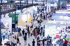 CITE2026ʢ����Ļ�����缶��һ����Ϣ������ҵ��Ⱥ���������̣�