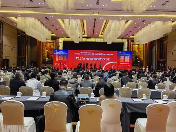 安科瑞亮相2026 第十届全国石油和化工电气技术大会