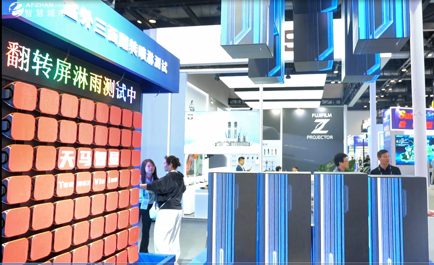 北京天马智显科技有限公司‌