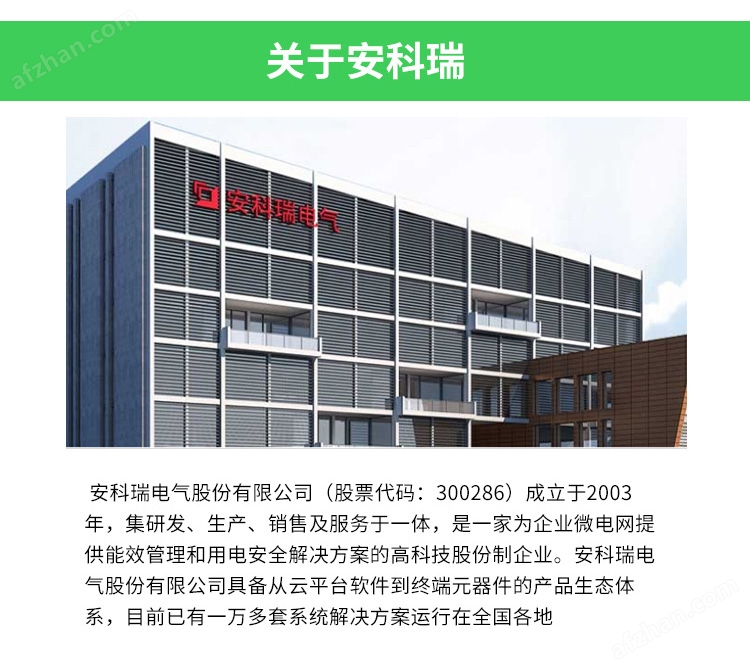 免布线远程集抄高精度电表