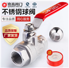 304兩片式球閥(2000W0G)高溫實心球閥