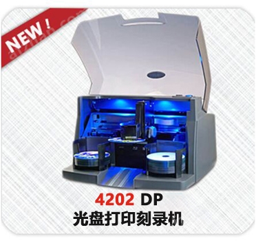 4202 DP disc printing and burning machine