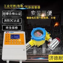 在线式冰醋酸气体检测报警仪选型与国标安装