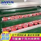 鮮肉粽子封口設(shè)備 臘腸連續(xù)滾動(dòng)真空包裝機(jī)