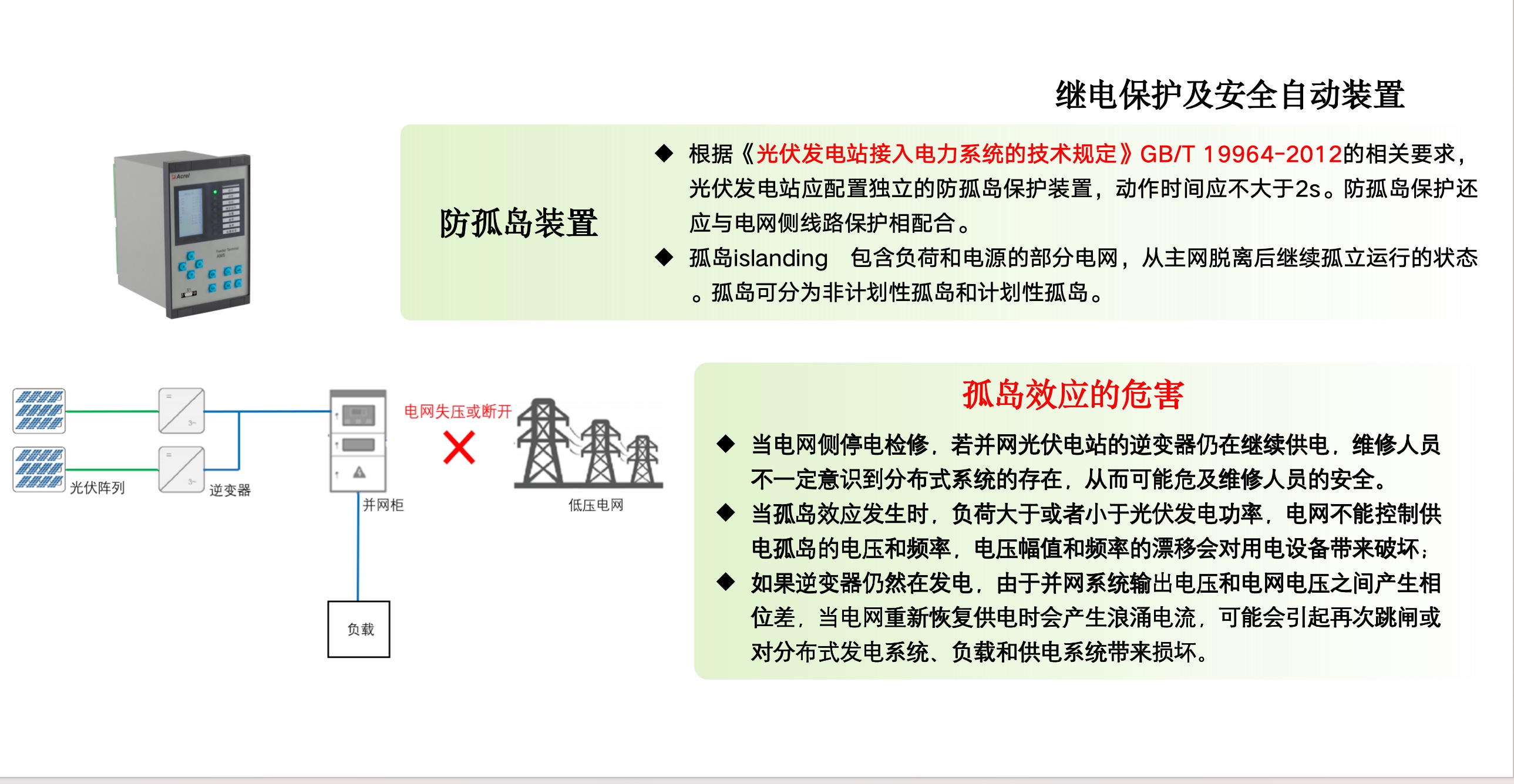图像2025-9-9 19.44.jpeg
