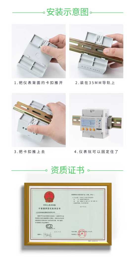 安科瑞預付費電表：開啟智能用電新時代