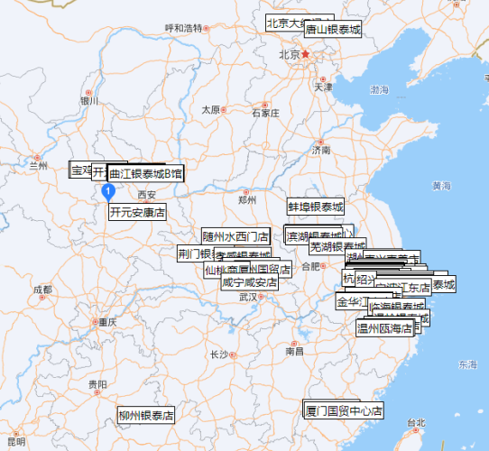 银泰能耗预付费.png 银泰能耗预付费.png