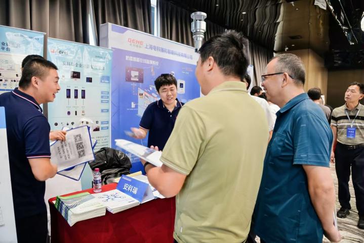 安科瑞受邀参加四川省土木建筑学会安装专业委员会技术交流